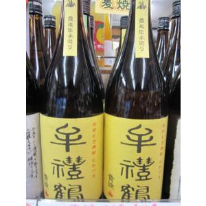 兼八 並に香ばしい麦焼酎 牟禮鶴 黄鐘 むれづ...の詳細画像2