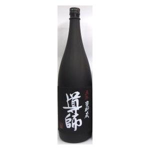 鳳凰美田 ゆず酒 1800ml ほうおうびでんゆず 栃木県 小林酒造