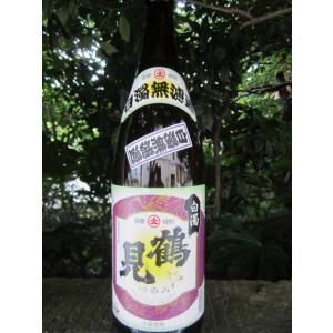 アルケミエ 辰巳祥平 スピリッツ BOTANICAL 500ml 47度（岐阜県 辰巳