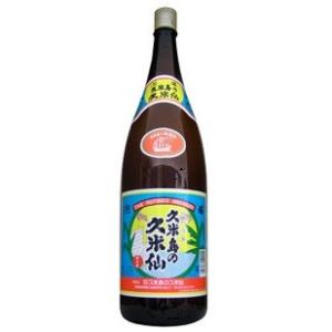 久米島の久米仙（くめじまのくめせん）古酒 泡盛43度 琉球泡盛 久米島