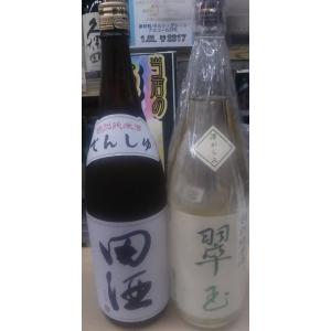 黒龍 黒龍酒造 二左衛門（にざえもん）(720ml 定価16500円（税込み