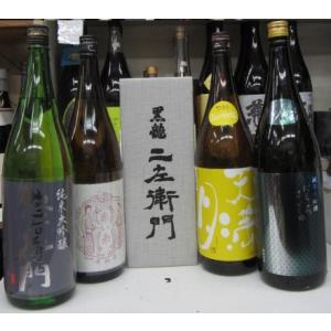 黒龍 バレンタイン ギフト 贈り物 2026 酒 日本酒 お酒 石田屋 720ml