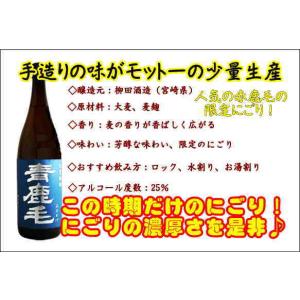 鳳凰美田 ゆず酒 1800ml ほうおうびでんゆず 栃木県 小林酒造