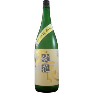 日本酒 ひやおろし 綾花(あやか)特別純米　瓶囲い1800ml(福岡 旭菊酒造)