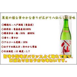 陸奥八仙 赤ラベル 特別純米(火入)720ml 青森県 ハ戸酒造
