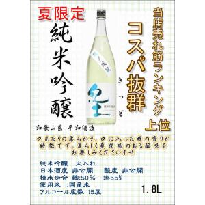 黒龍 黒龍しずく箱なし（大吟醸）1800ml (定価14300円)入り大吟醸飲み