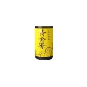 日本酒 黄金澤純米吟醸720mL