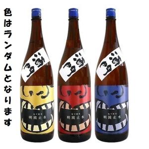 明鏡止水 めいきょうしすい 鬼辛純米1.8L 日本酒 長野県 大澤酒造の商品画像
