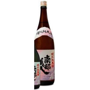 日本酒 南部美人 (なんぶびじん) 特別純米 1800ml 岩手県の商品画像