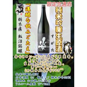 兼八 森のささやき 34度 720ml 専用箱付 麦焼酎 四ツ谷酒造 : 朝日屋