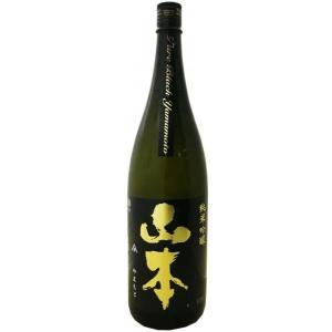 黒龍 黒龍酒造 二左衛門（にざえもん）(720ml 定価16500円（税込み