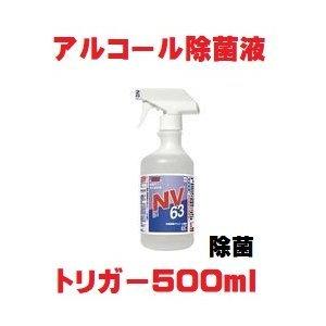 感染予防 アルコール ベーシックアルコール７５ ４Ｌ 1本 業務用 除菌 衛生掃除 国産品の商品画像