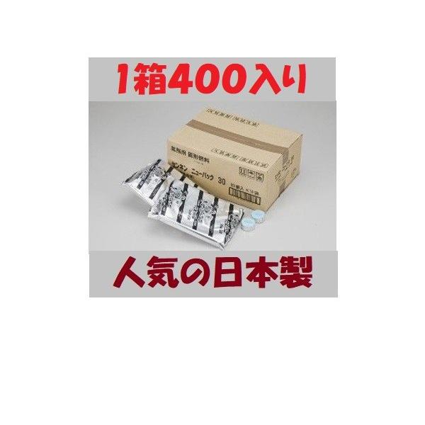 日本製 固形燃料 20g 1箱400個入 国産 アルミ巻 業務用 カエン同等品 火起こし メスティン...