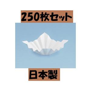 紙鍋 紙なべ 白 250枚 SKA-143 無地 ホワイト 軽い ひとり鍋 日本製 業務用 使い捨て...