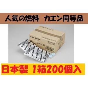 固形燃料 40g１箱200個入 カエン同等品 40ｇ 業務用 日本製