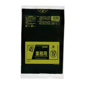 ポリ袋 業務用 45L 黒 10枚組 ジャパックス ツルツル ゴミ袋 分別袋 野菜保存 0.025 ブラック 黒色 家庭用 予備 仕分け袋 プライバシー 使い捨て袋 人気 定番品