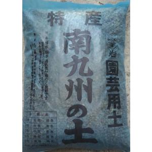 訳あり品 ひゅうがの土 3kg 南九州の土 小粒 日向土 園芸用土 趣味 土づくり 底土 保水 排水 多肉植物 ガーデニング 多肉植物 さし木 無肥料 天然 お買い得｜朝日屋セトモノ店 Yahoo!ショップ