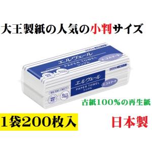 ペーパータオル エコスマート 小判 1袋 200枚入 210Ｘ170ｍｍ 食中毒予防 ペーパタオル ...