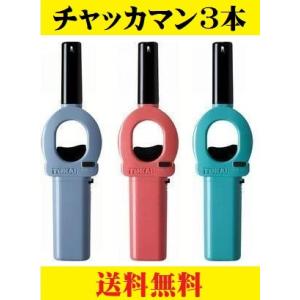 100円で災害対策を キャンパーおすすめ防災グッズ 格安 キャンプへｇｏ