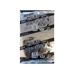 小さい 固形燃料 10g １袋40個入 アルミ巻 お鍋 業務用 火起こし メスティン 日本製 まとめ...