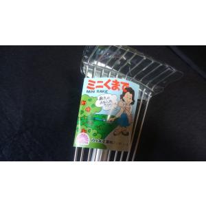 アルミ ミニくまで 熊手 日本製 八ッ矢工業 ...の詳細画像2