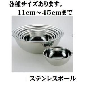 遠藤商事 調理用ボウル TKG ステンレスボール 30cm（ABCD108）1-0253