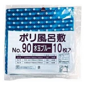 水玉 風呂敷 90角 ブルー １袋 10枚入 ポリフロシキ 福助工業 包む 梱包 テイクアウト お買い物バッグ エコバッグ 菓子折り包み お土産 旅行 持ち運び 定番品｜朝日屋セトモノ店 Yahoo!ショップ