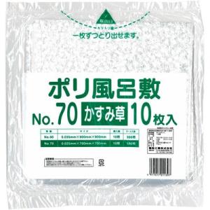 不織布風呂敷　かすみ500枚 福助工業 ポリ 風呂敷 かすみ草 90角 10枚入 ふろしき 福助 包む 梱包