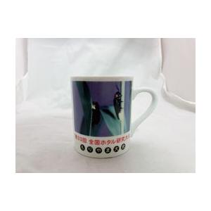 マグカップ 守山市 蛍 ホタル コップ 赤字価格 在庫処分 オンリーワン