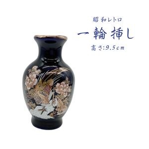 花瓶 一輪挿し 小さい ミニ かわいい レトロ レア 一輪さし 小 花瓶 一輪挿し 小さい ミニ かわいい レトロ レア 一輪さし 小