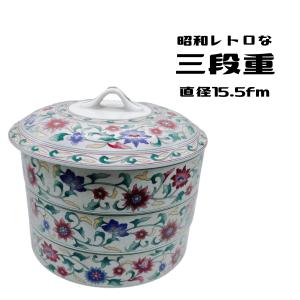 其泉窯 有田焼 春秋文 三段重（小）| 陶器 ミニ 重箱 3段 和食器