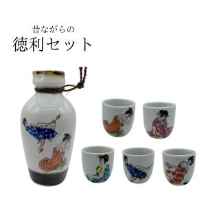 武者小路實篤 酒器揃 徳利 台付猪口 瀬栄陶器株式会社 金彩 陶器 5客
