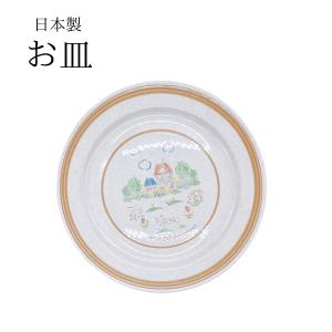 大皿 レトロ 年代物 レア物 昭和 大サイズ オードブル お皿 フラワー