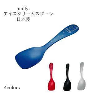アルミ弁当箱 読売ジャイアンツ ミスタージャイアンツ 長嶋茂雄 王貞治