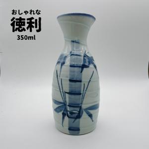 徳利 1合 20個セット 昭和レトロ 雑貨 お酒 お得 お買い得 おまかせ