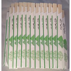 割り箸 100膳 袋入り 割箸 元禄箸 アスペン 格子柄 100膳ポリ ハシ