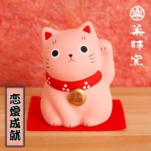 ネコ 薬師窯 錦彩福おいで招き猫 銀色 満願成就 雑貨 ねこ インテリア