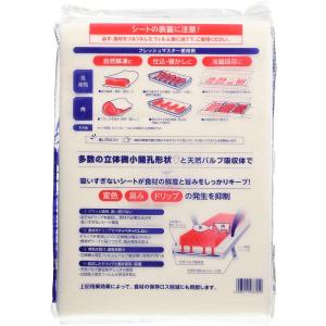 ユニチャーム フレッシュマスター 魚 肉のため...の詳細画像1
