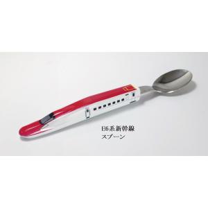 E7系 新幹線 スプーン かがやき E7系北陸新幹線 おさじ キッズ 子供
