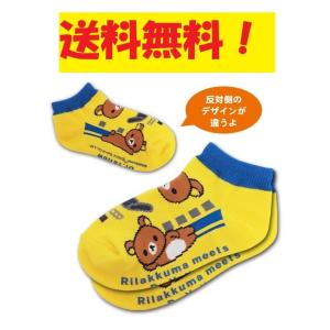 ドクターイエロー靴下の商品一覧 通販 Yahoo ショッピング