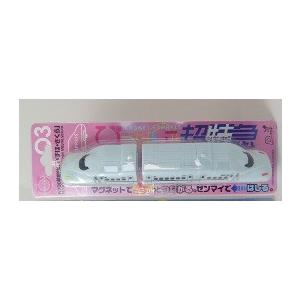 ぴったんこ 超特急 N700系 新幹線 みずほ さくら 激安 JR西日本 JR九州