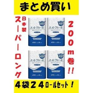トイレットペーパー 200m×6R 4袋 24ロールセット シングル 白 スーパーロング 無香料 お買い得 業務用 まとめ買い エコ 芯無し 日本製 芯なし 無地 大人買い