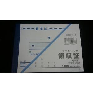 ヒサゴ 領収証B6ヨコ3枚複写(製本タイプ) #789 : 栄光 - 通販 - Yahoo