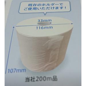 トイレットペーパー 200m×6R シングル ...の詳細画像2