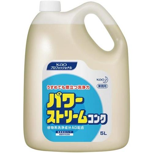 パワーストリームコンク5L 花王 濃縮洗剤 希釈使用タイプ 業務用 食器用中性洗剤 野菜用中性洗剤 ...