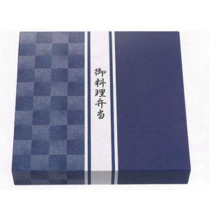 仕出し弁当 80-80道参 二段会席 睦月 はなふさ 25セット おせち 2段