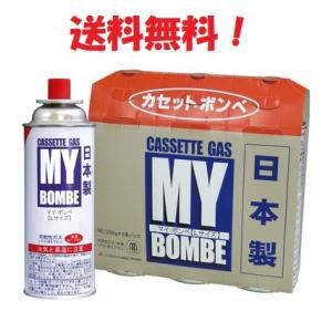 カセットコンロ用ボンベ マイボンベL 3本組×1...の商品画像