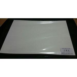 尺3 高級 雲竜和紙 マット 白 無地 テーブルマット