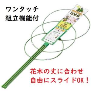 支柱セット】 きゅうり用 ニチカン製 (宅配便配送) : Nature-ami