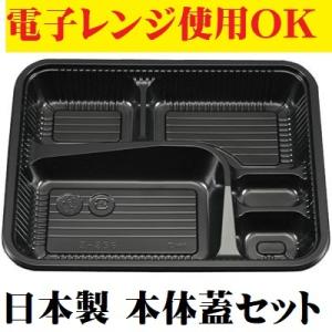 仕出し弁当 80-80道参 二段会席 睦月 はなふさ 25セット おせち 2段